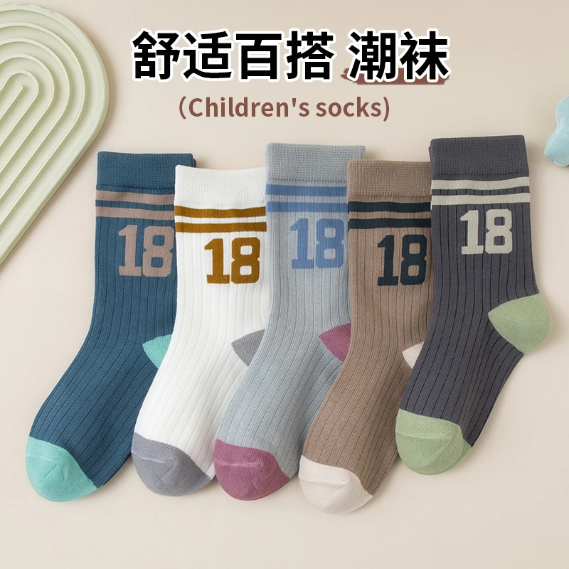 开学季春秋学生中筒防臭棉袜运动男童袜子儿童保暖秋冬棉袜