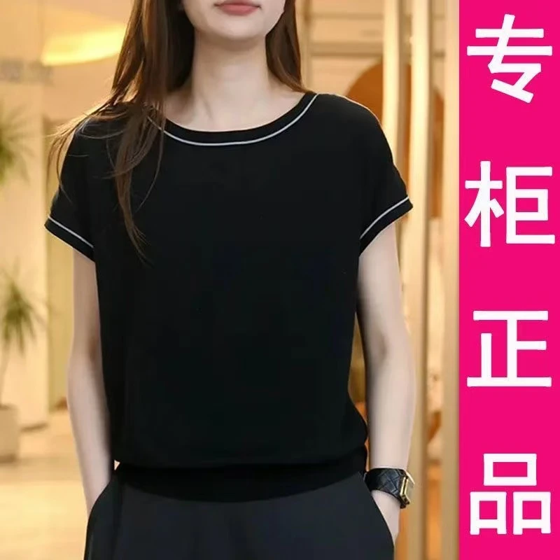 轻薄透气冰丝针织衫夏季时尚简约显瘦打底衫洋气百搭短袖套头上衣