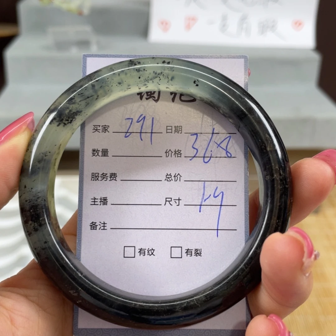 【闪购商品】蛇纹石玉未镶嵌手镯