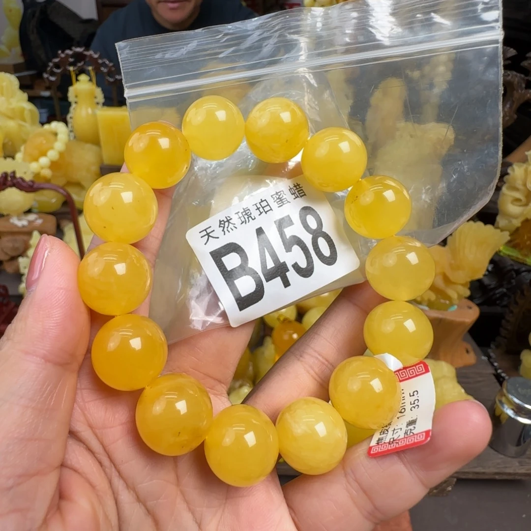 蜜蜡未镶嵌珠宝奇石微瑕16
