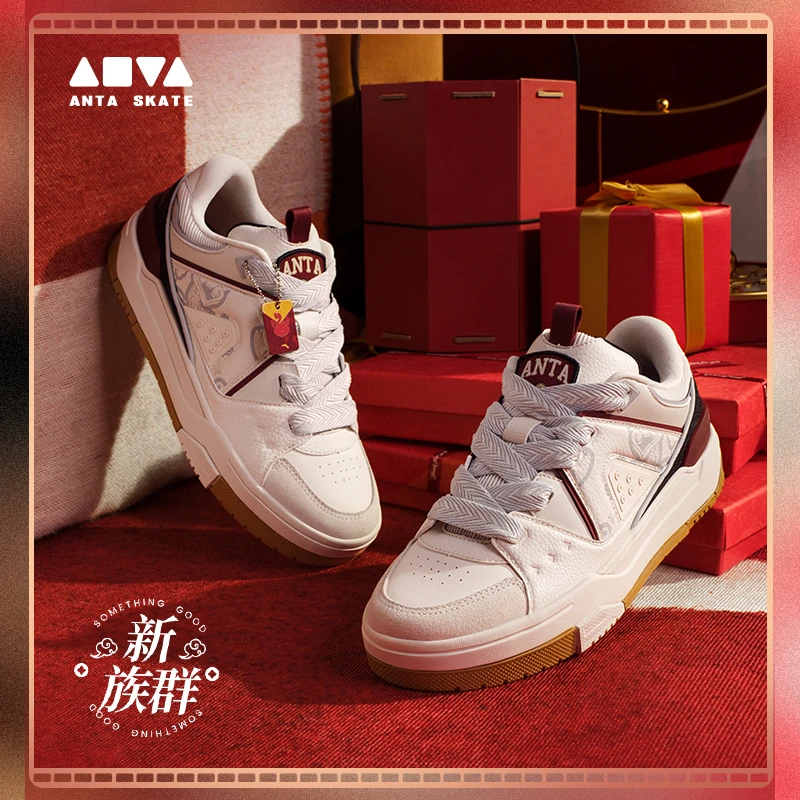 安踏好事发生丨新年款板鞋男女同款蛇年面包鞋情侣款922518002