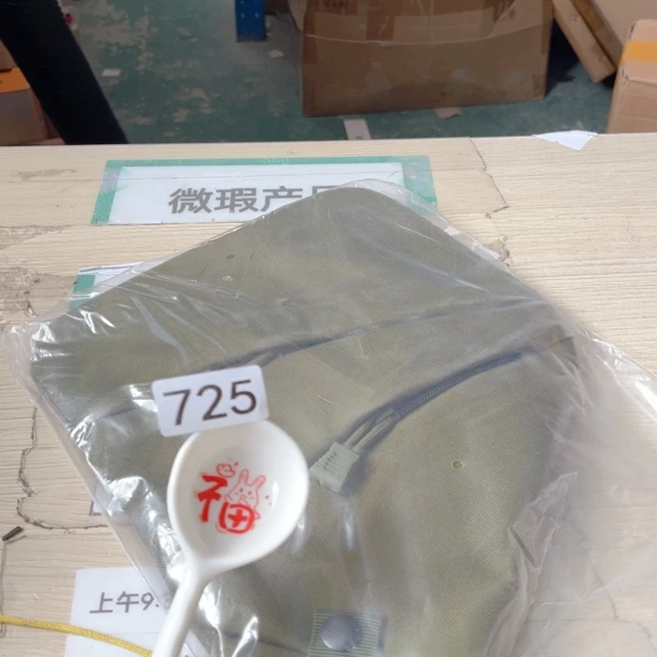 闪购商品………………………