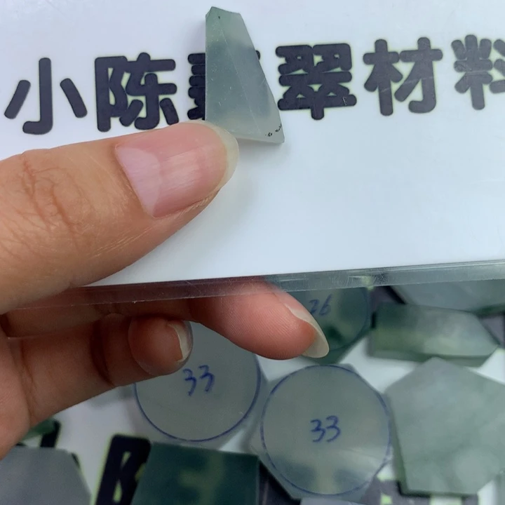 徽***行未镶嵌定制翡翠不包工