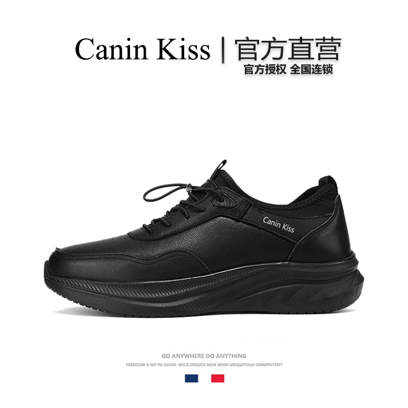 法国Canin Kiss正品运动休闲鞋男真皮软底厚底轻便松紧带黑色皮鞋