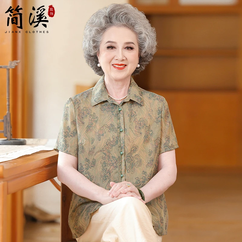 简溪奶奶夏装短袖中老年人女衬衫妈妈上衣开衫老人衣服老太太夏季