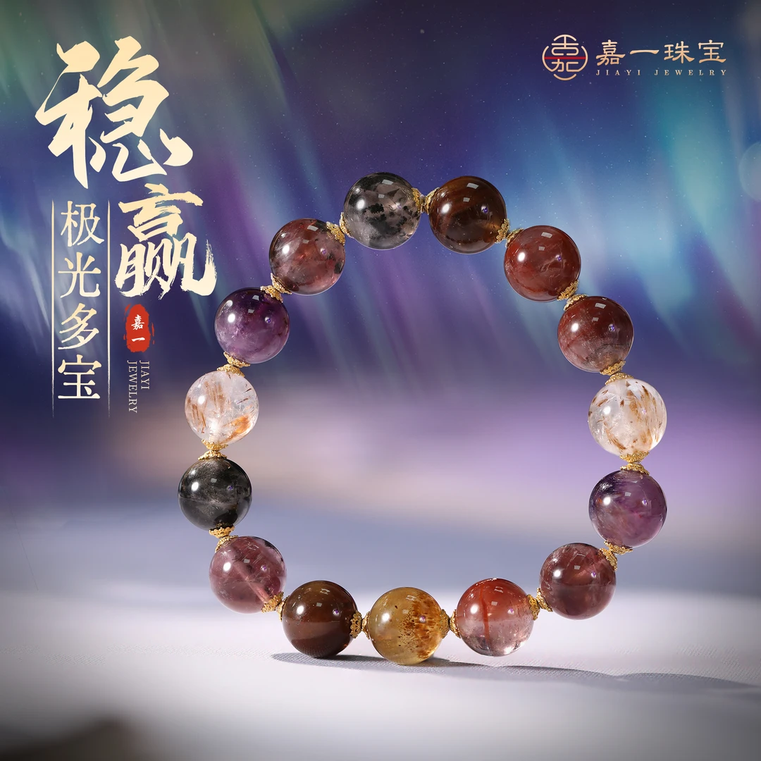 【嘉一珠宝】极光23多宝K金水晶手串女款串珠高级感百搭（多样性发一