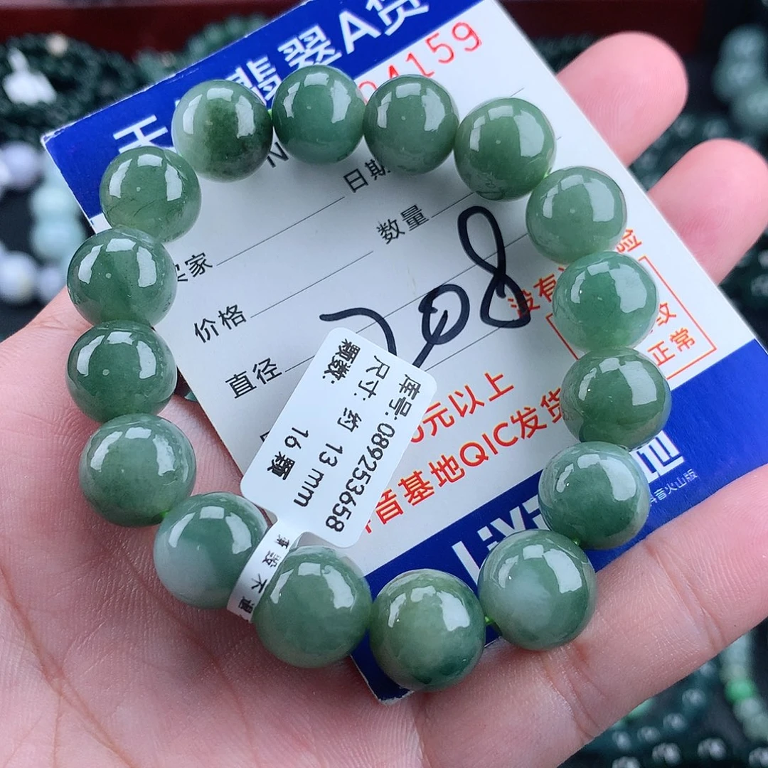 翡翠未镶嵌毛衣链13m