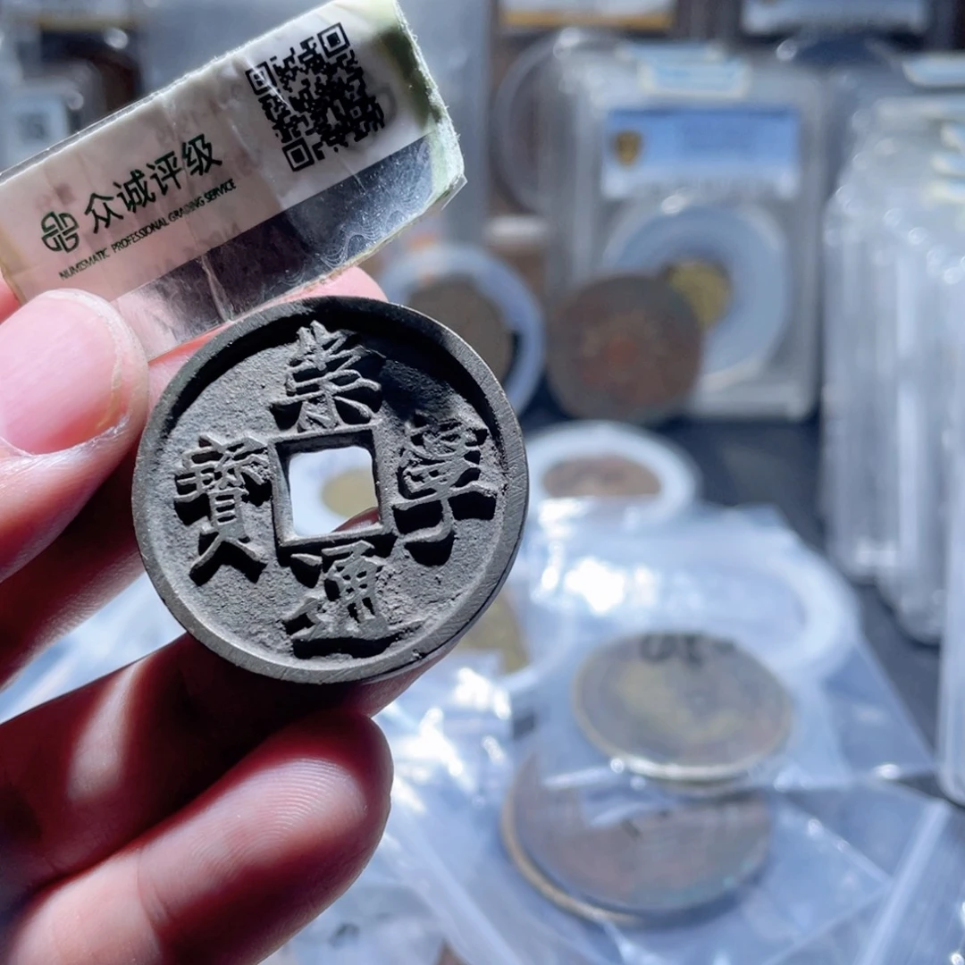 姚***铜通古博今250928范范08