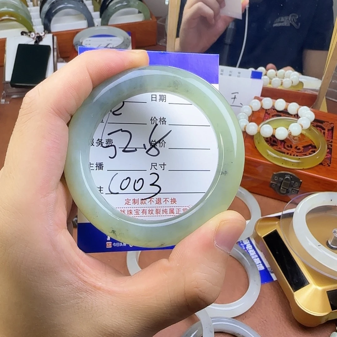 合金蛇纹石玉手镯