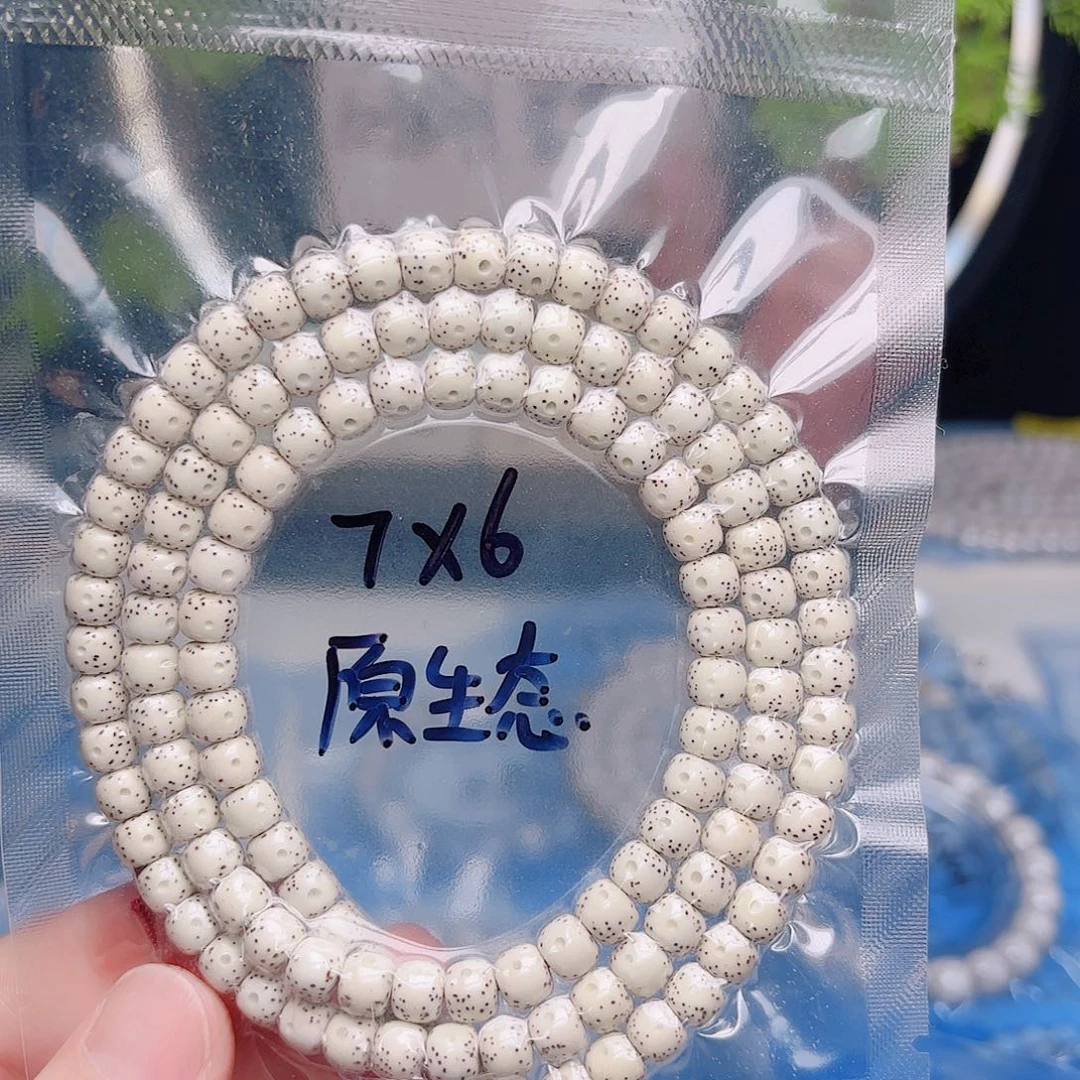 ****赫把件星月菩提星月