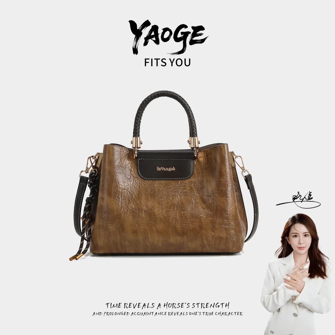 【遥哥定制】EsVangoh意梵高/2026新款百搭休闲手提水桶单肩斜跨包