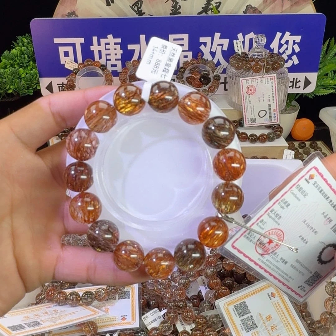未镶嵌手链水晶黑金超七