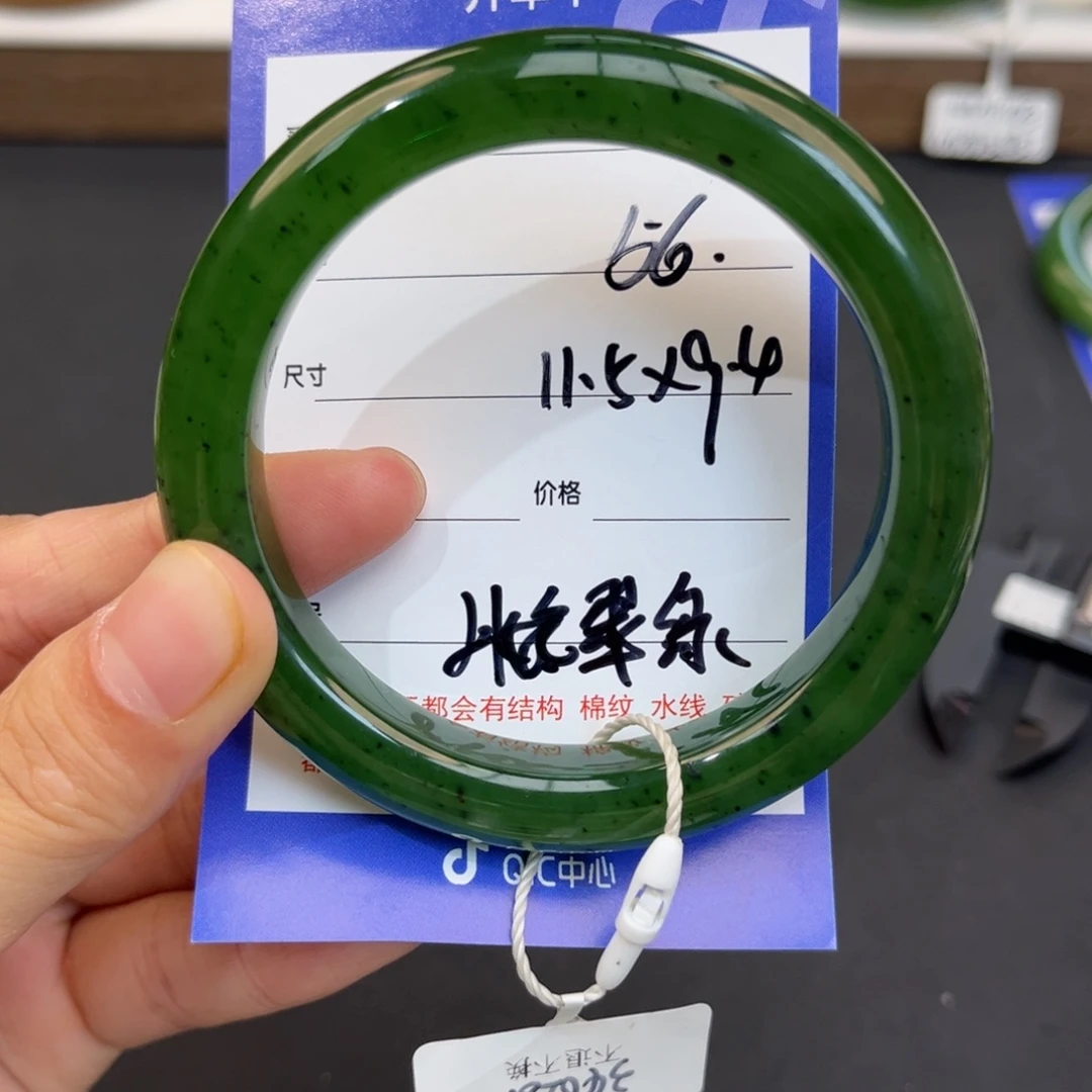 念***T和田玉未镶嵌手镯