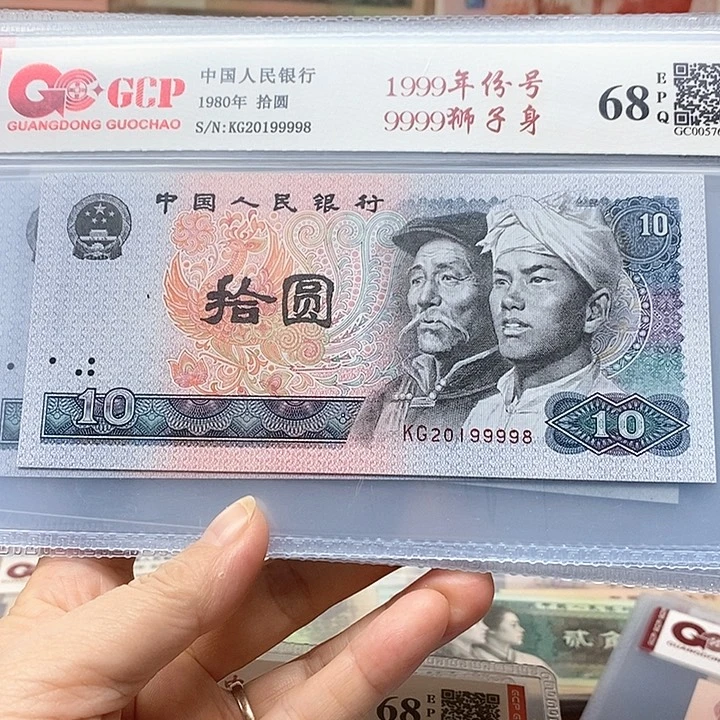 20199998、20199998