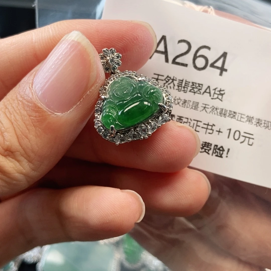 【闪购商品】翡翠吊坠(不含链)未镶嵌