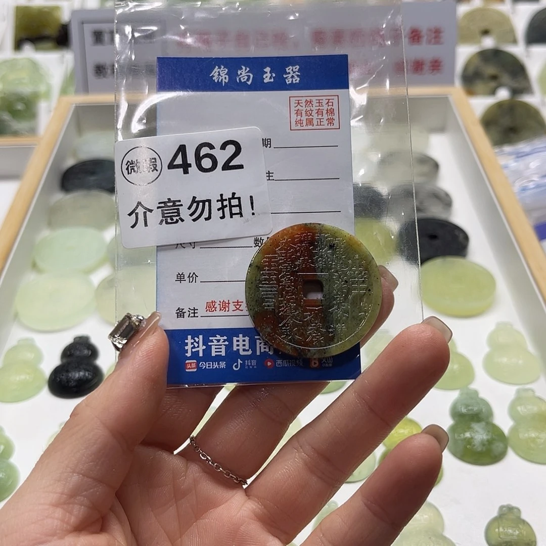 圆***饼蛇纹石玉未镶嵌颈饰