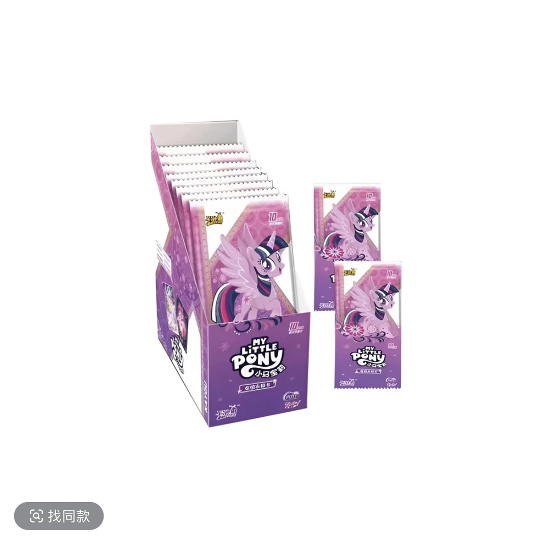 【辉6打电话】小马宝莉辉月包第六弹（直播间代拆）