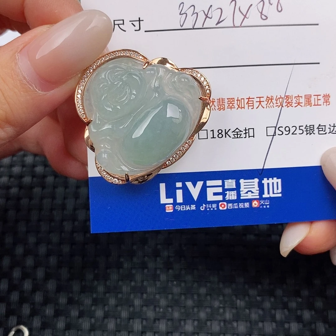 颈饰银S925镶嵌翡翠吊坠
