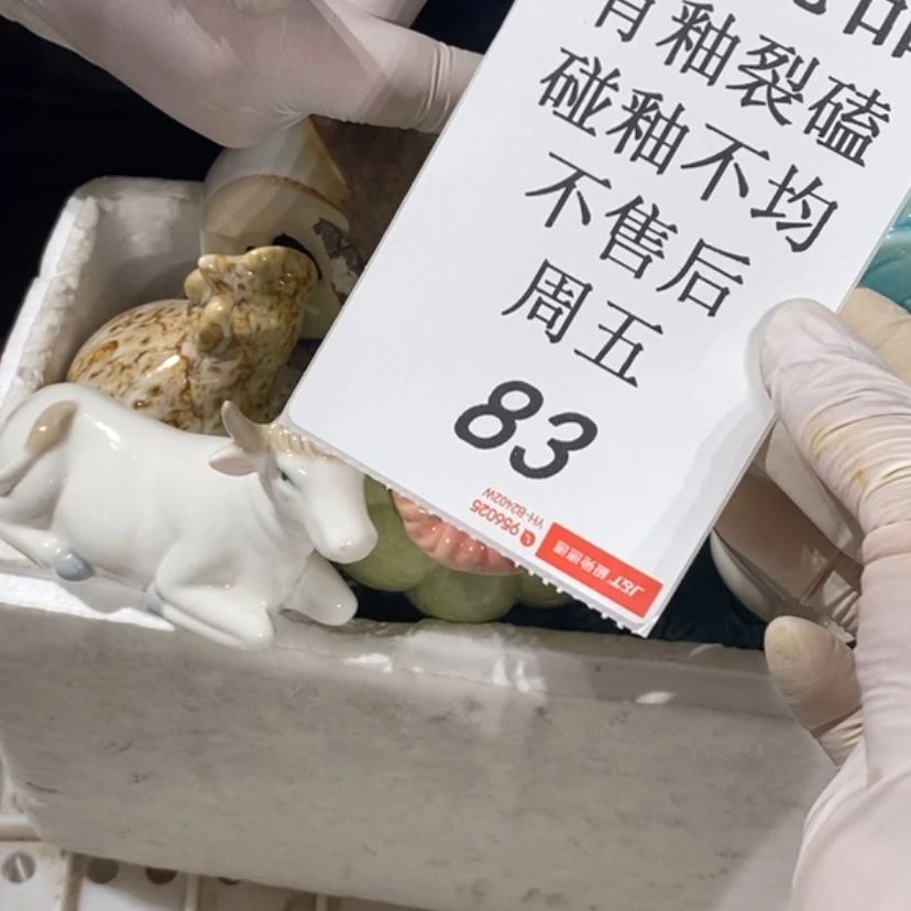 【闪购商品】摆件用****4陶瓷摆件瑕疵特卖