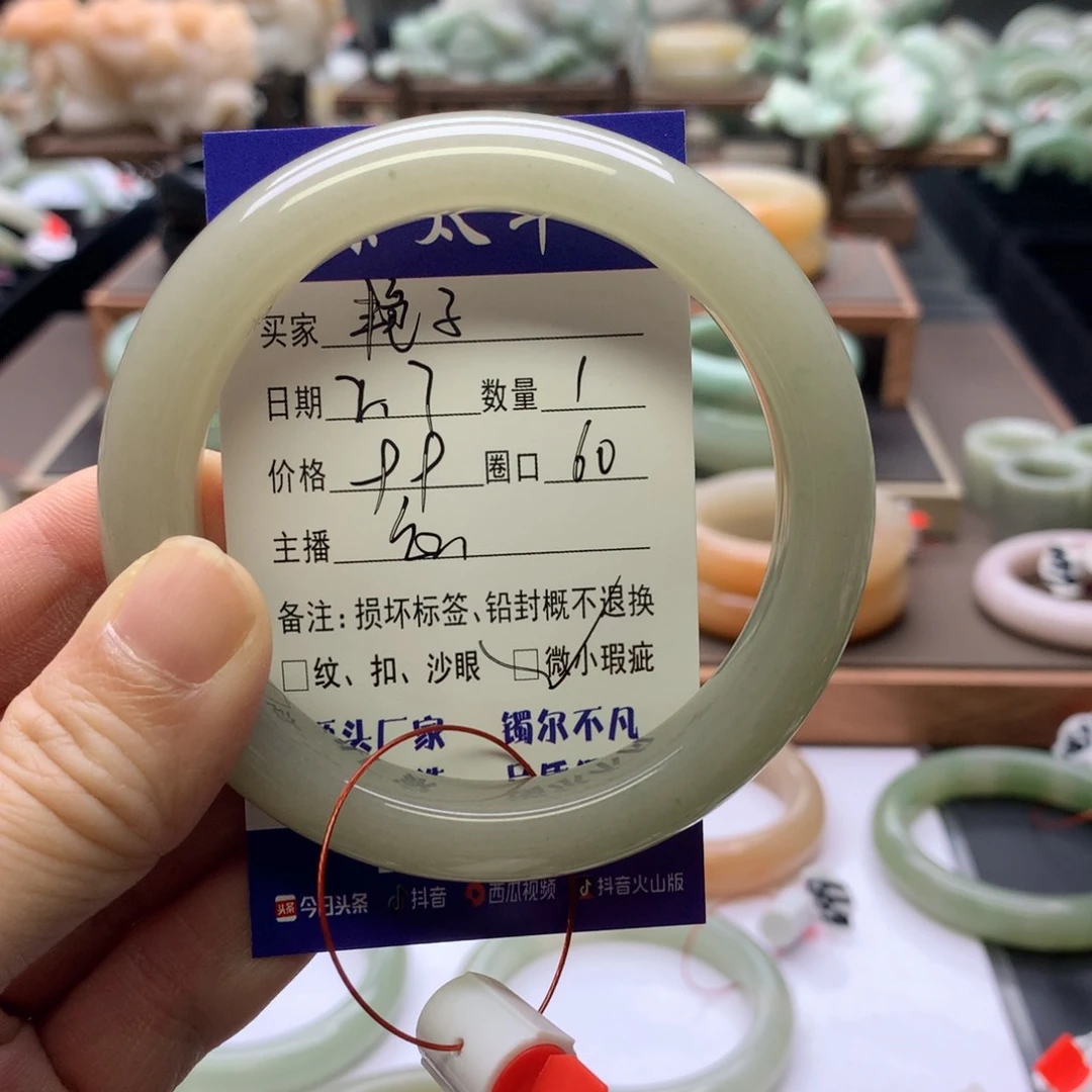 【闪购商品】石英质玉手镯未镶嵌@**@