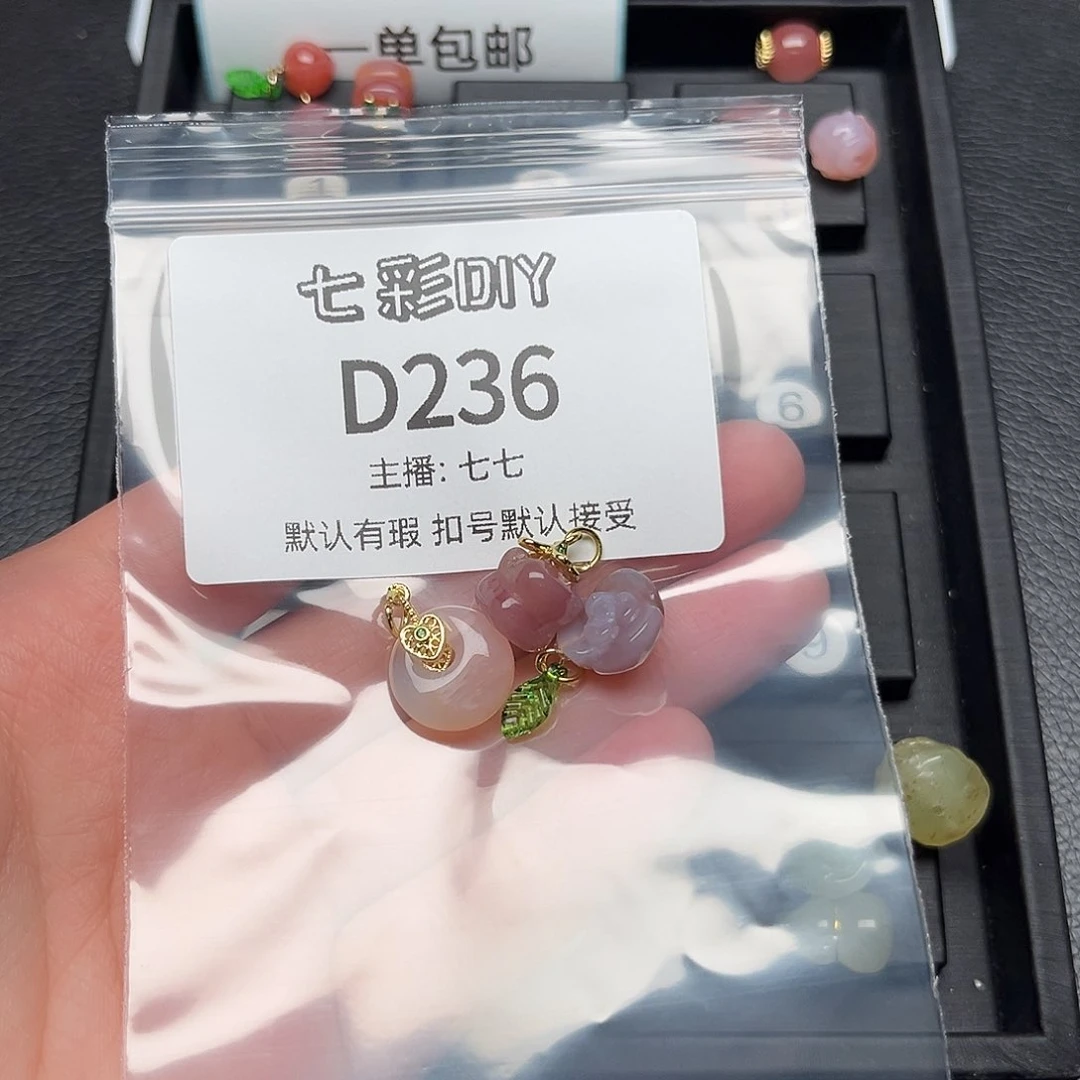 玛瑙/玉髓颈饰合金日**前