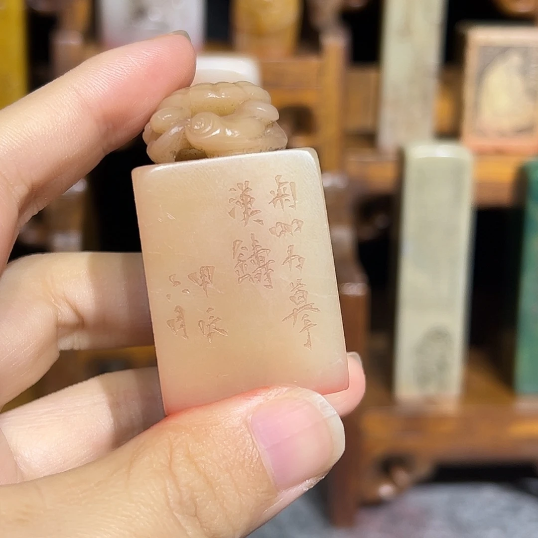 寿山石印石寿山石是山山水水