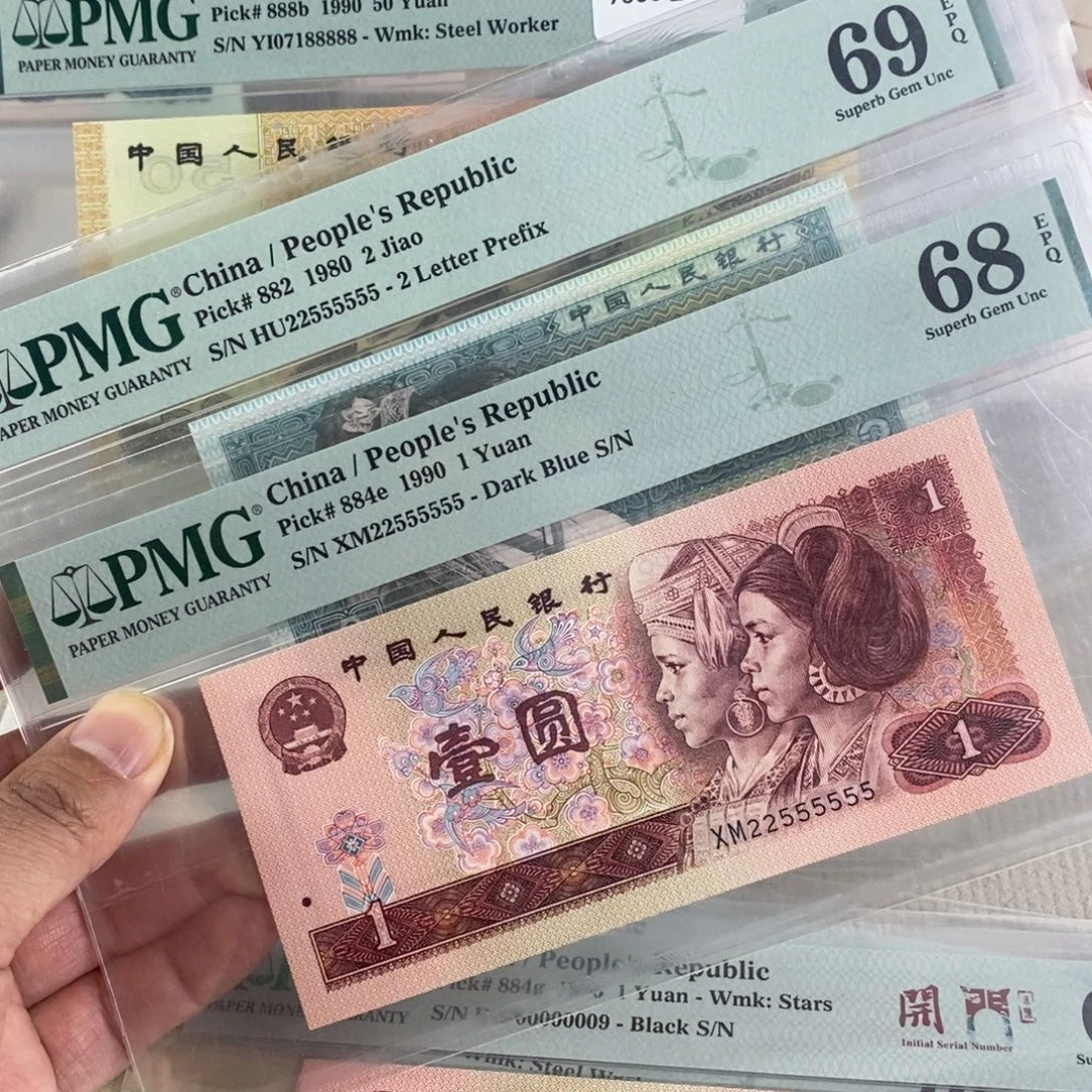 四版两张全同号69分