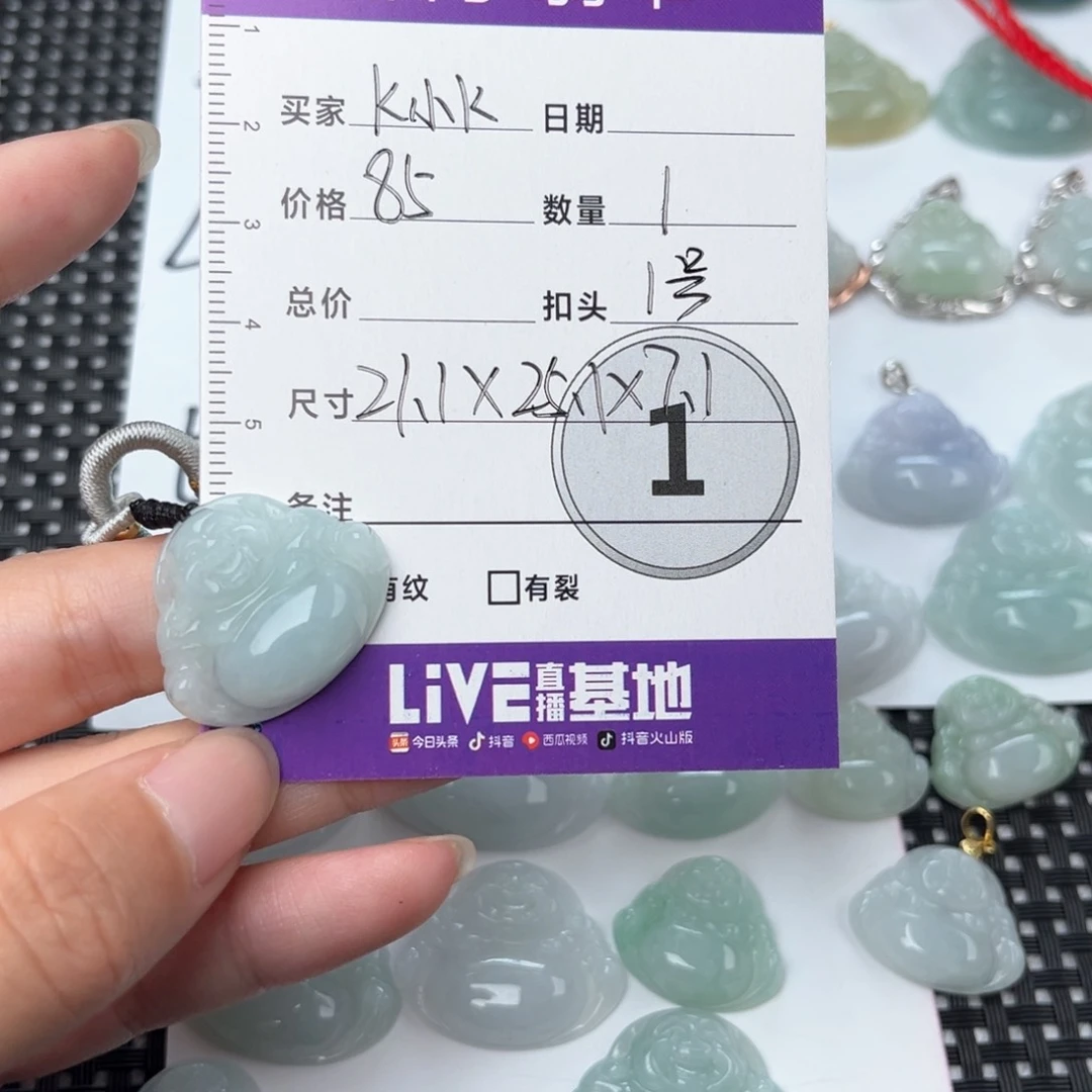 翡翠颈饰未镶嵌K*K吊坠