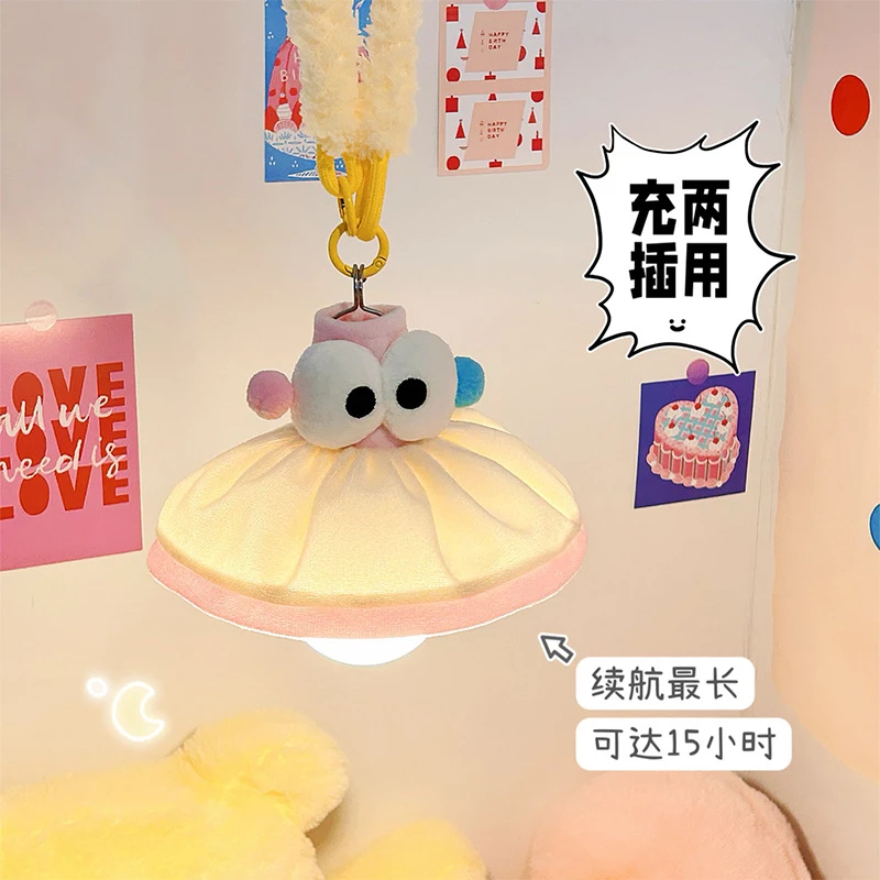 卧室睡眠充电款学生宿舍床上用悬挂小夜灯学习读书装饰氛围感吊灯