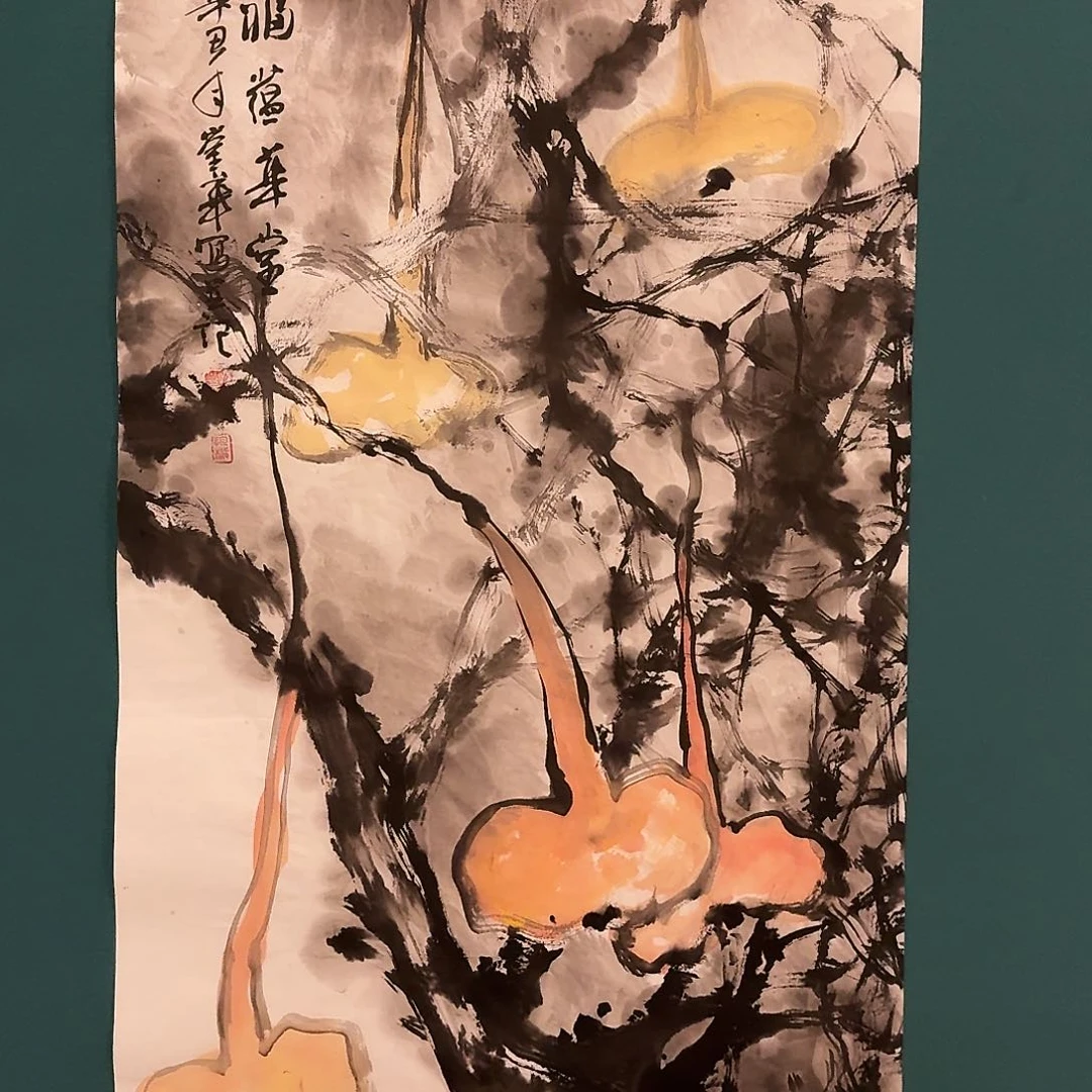 国画恽老师作品画作