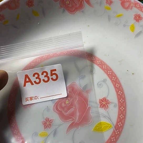 用***3瓷片我想知道你们现在