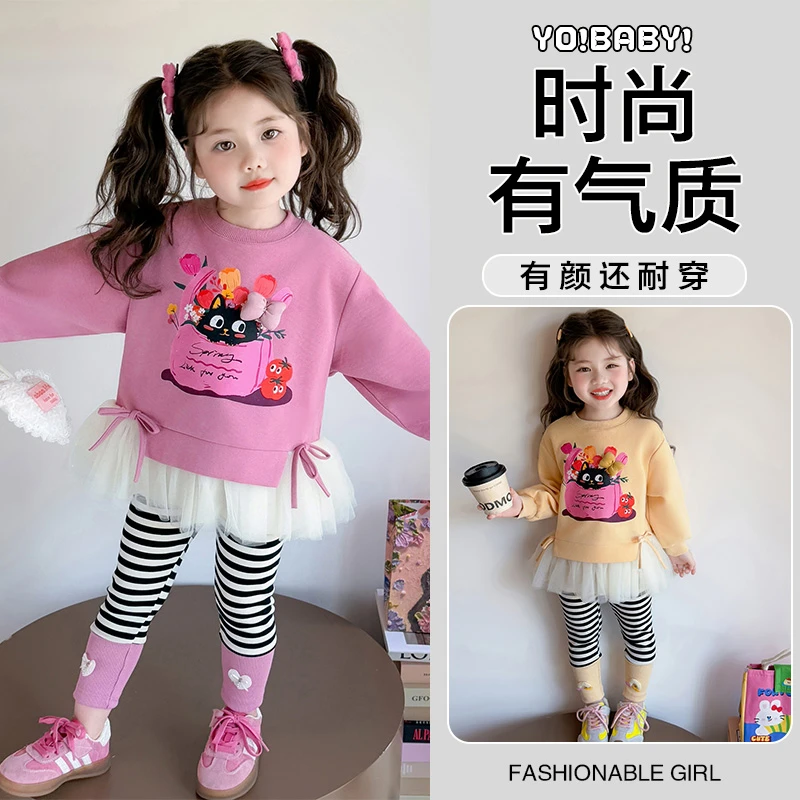 女童韩版春秋装套装2026新款儿童卡通卫衣女宝宝打底裤休闲两件套