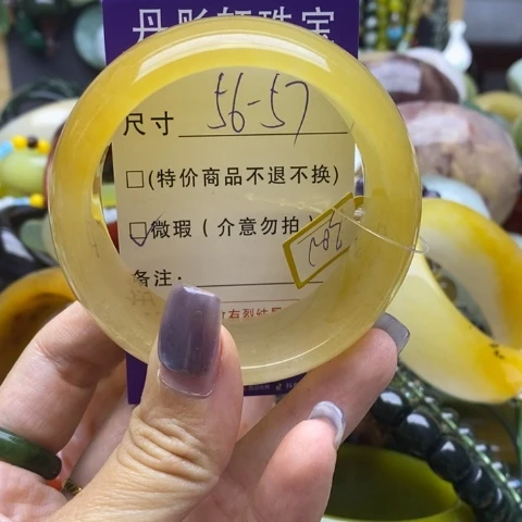 未镶嵌手镯石英质玉
