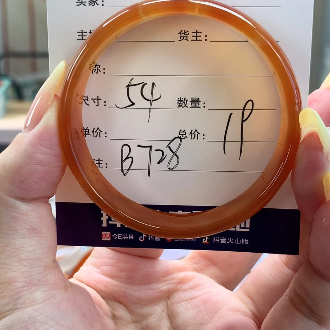 【闪购商品】玛瑙/玉髓手镯合金