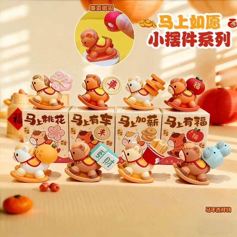 2026新年爱马马上如愿系列创意办公室家居玄关桌面摆件车载小礼品