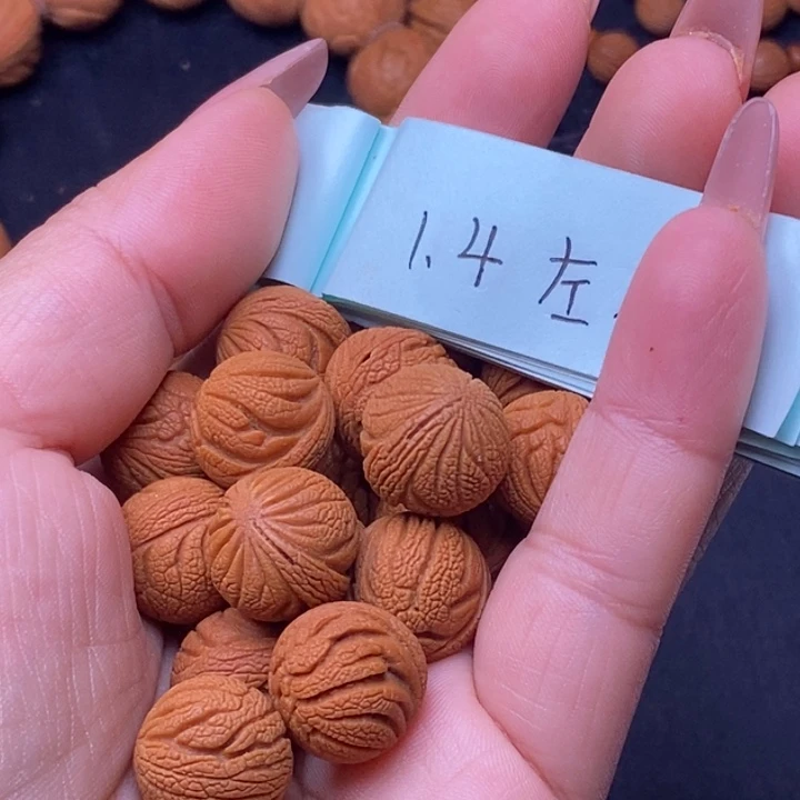 核桃秦岭龙纹桃核17颗