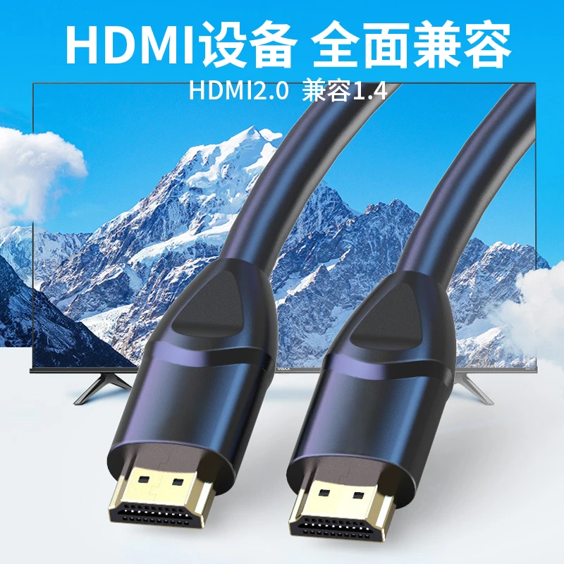 浦记HDMI线高清投屏线4k电视显示器投屏线材