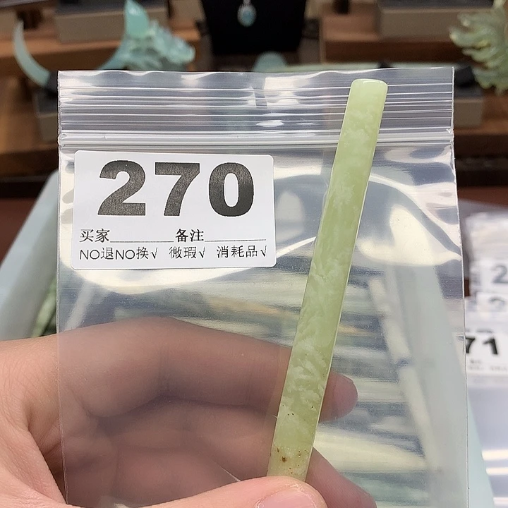 蛇纹石玉发饰合金南****℡