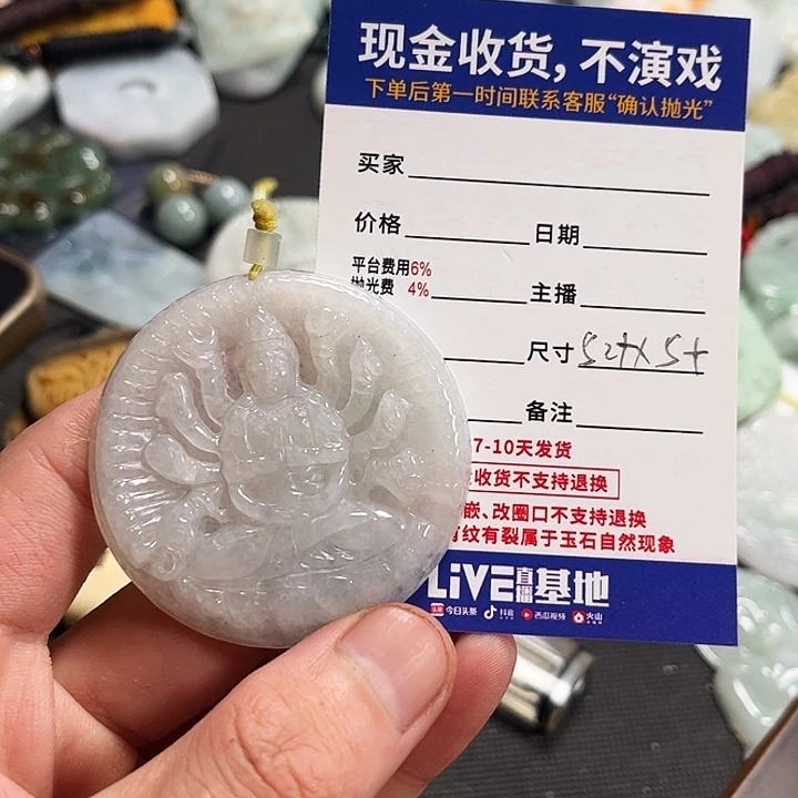定制翡翠未镶嵌恒**醋翡翠