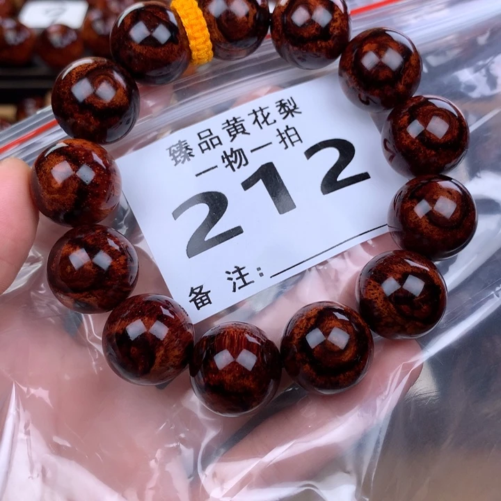 花梨木类黄花梨1.8