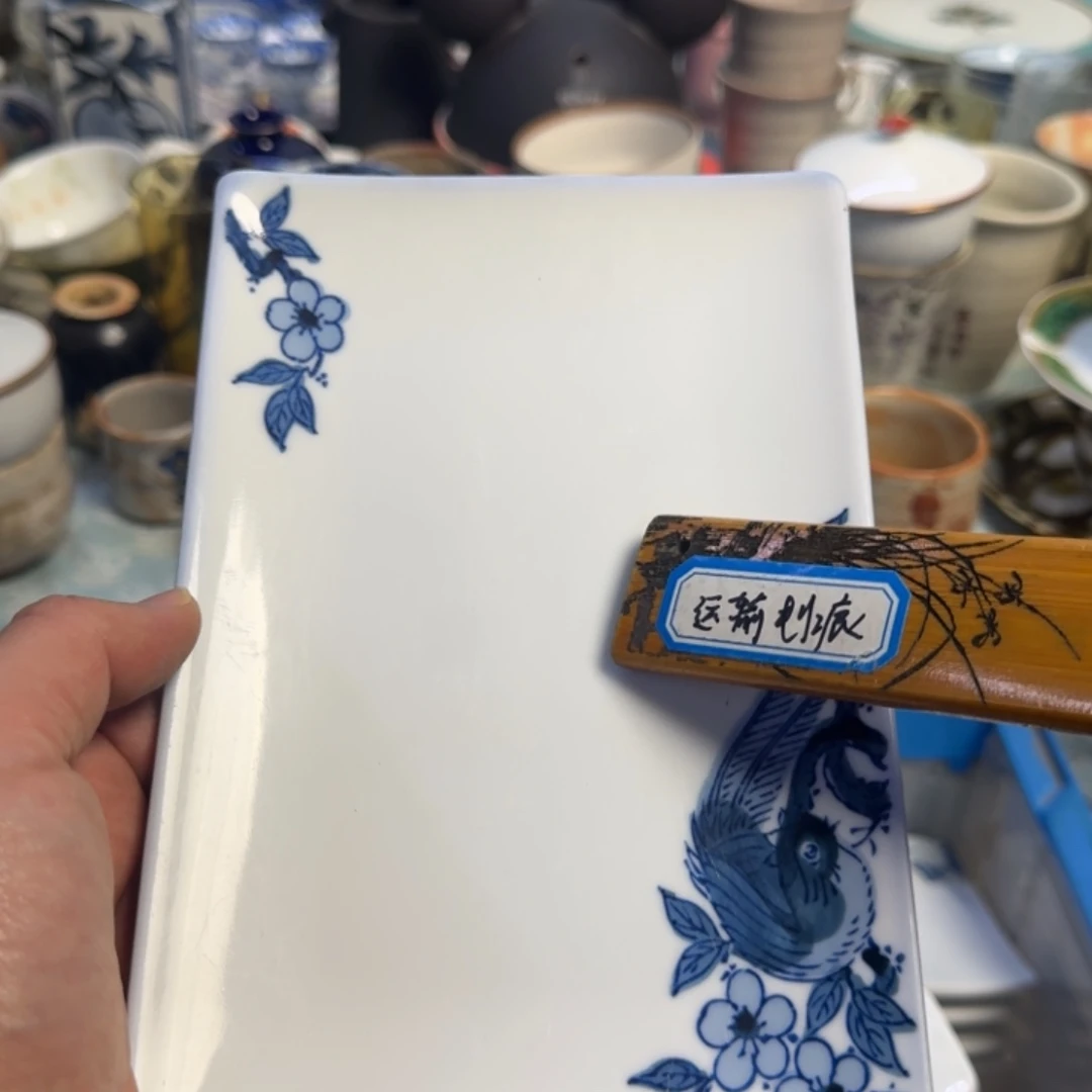 餐具默认微瑕不退不换