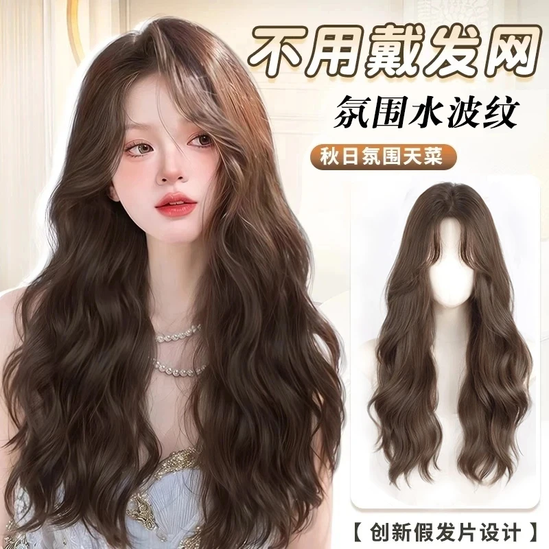 免戴发网女款中分水波纹羊毛卷夏天专用假发自然头顶无痕假发套