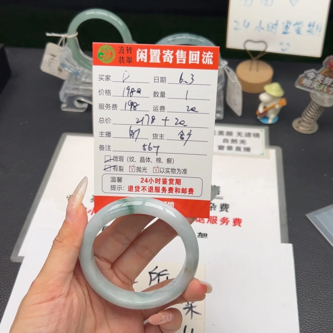 翡翠手镯未镶嵌D**W111111111