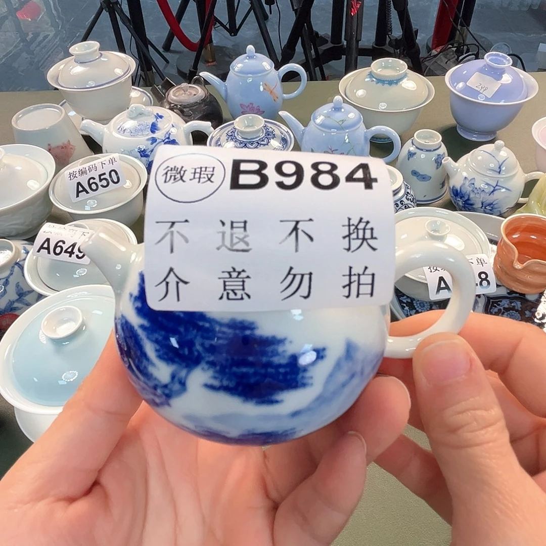 杯青花瓷器青花瓷器