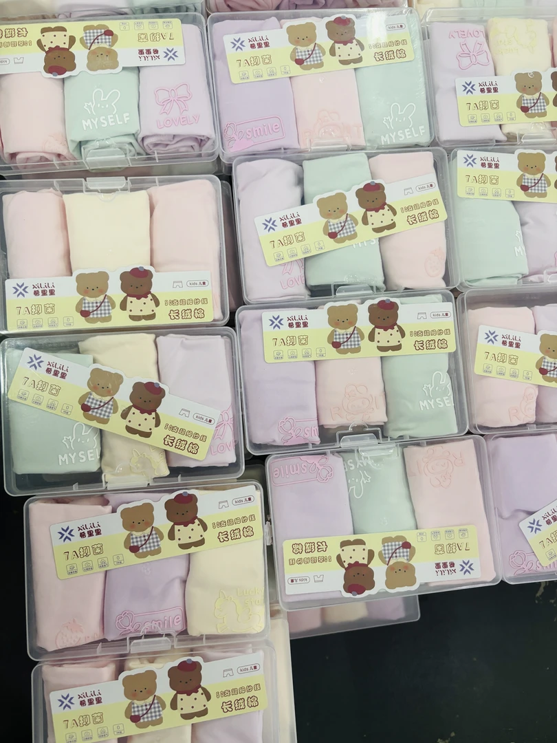 儿童新款希里净版盒装打底短裤3条