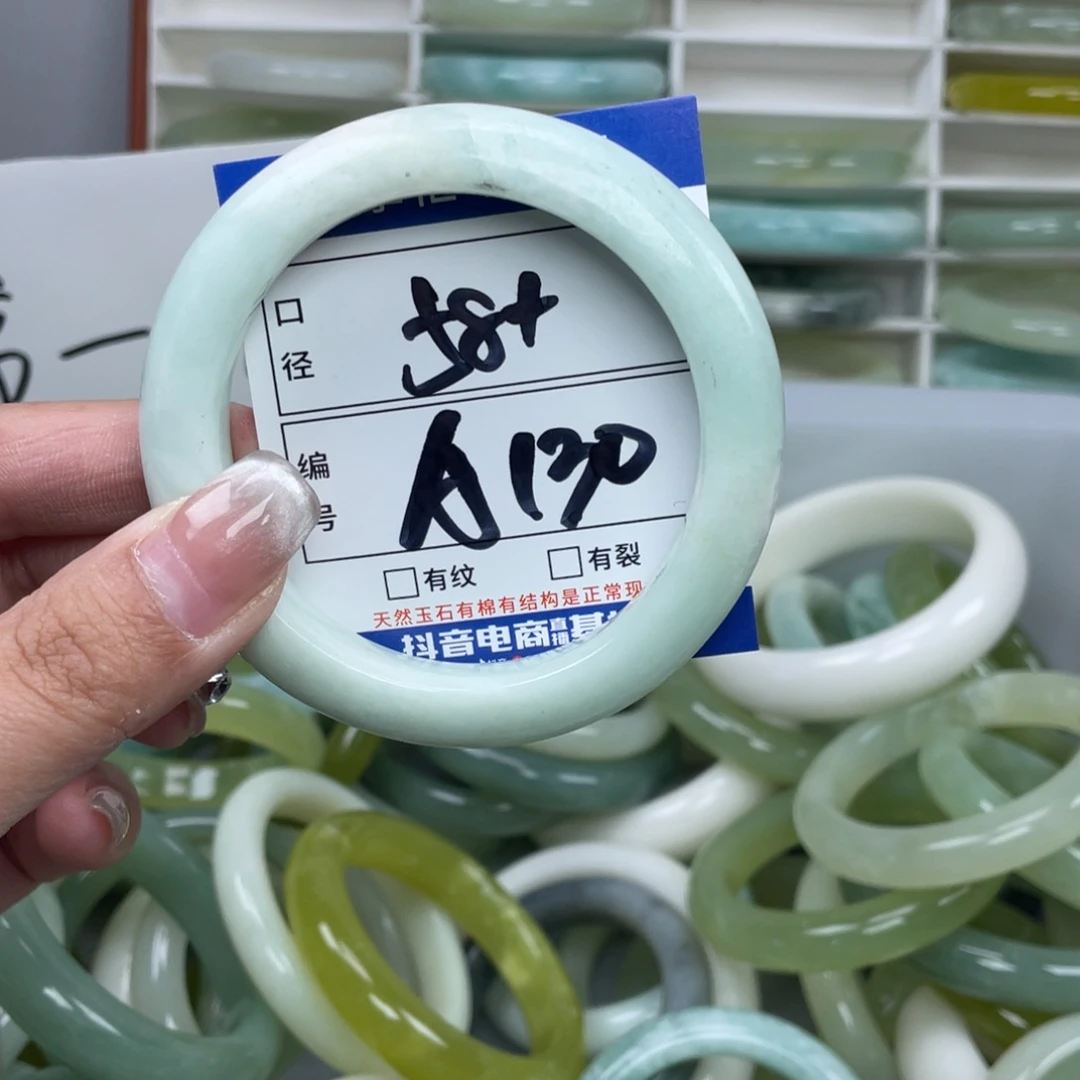 岫玉未镶嵌手镯手镯