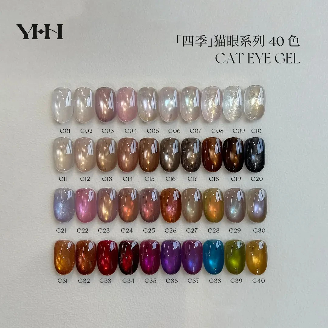爆款新品【C系列套装链接2】猫眼40色全套套装 5g/罐甲油胶kankeirr