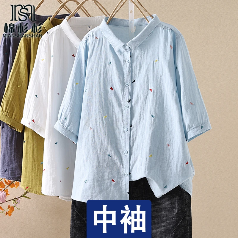 双层棉纱纯棉 软糯 刺绣爱心 文艺宽松休闲刺绣中袖五分袖衬衫女