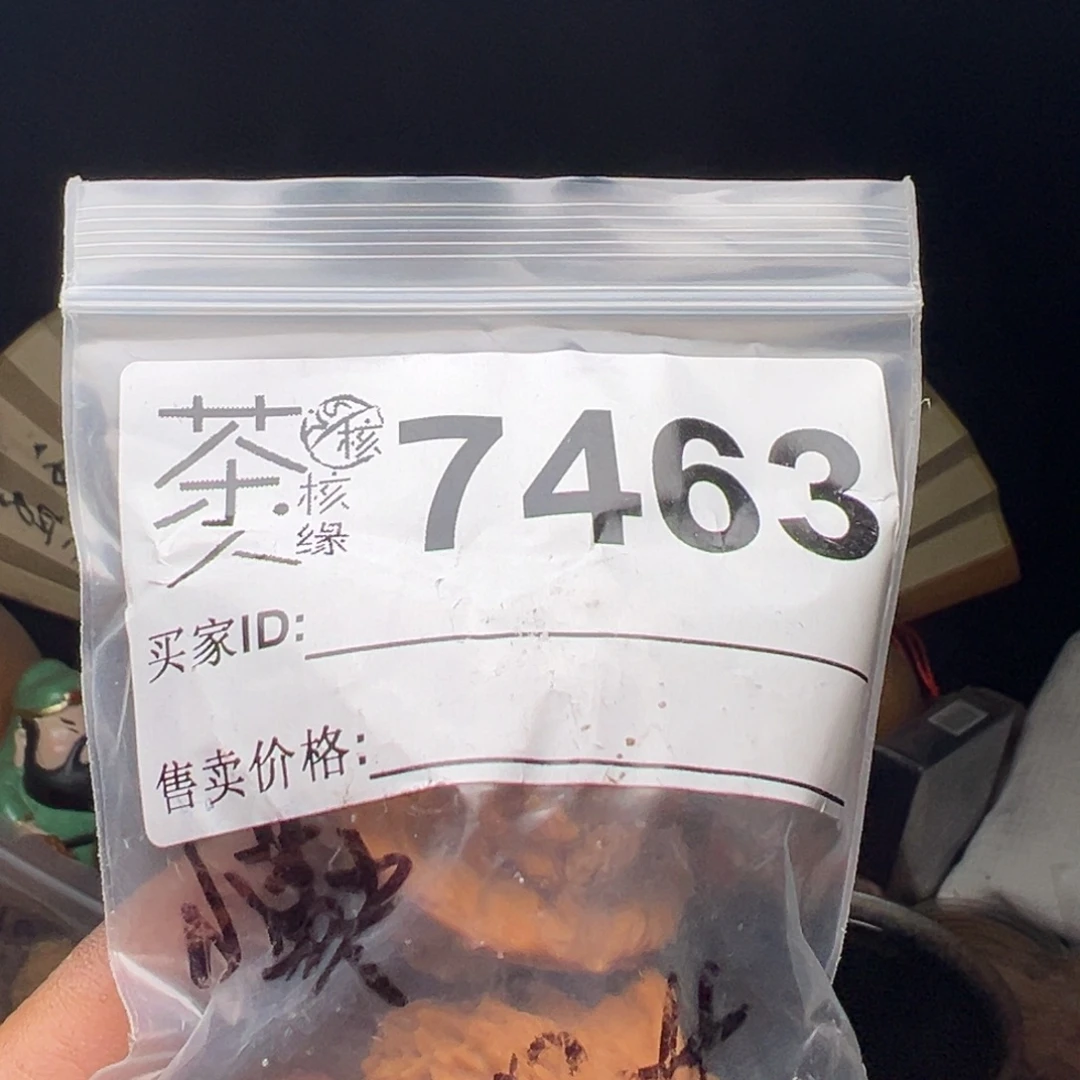 吊坠文玩核桃今天