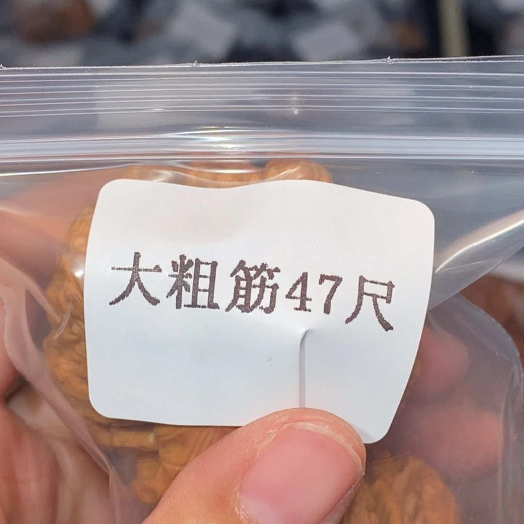 文玩核桃吊坠47粗筋